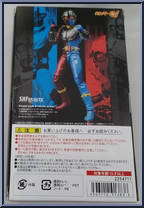Kikaider 01 from Kikaider - S.H. Figuarts manufactured by Bandai [Back]