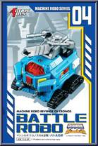Battle Robo from Machine Robo - Basic Series manufactured by Action Toys [Front]