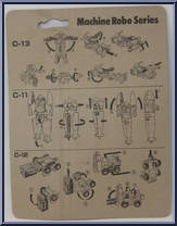 Forklift from Machine Robo - Basic Series manufactured by Action Toys [Back]