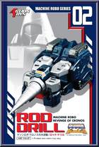 Rod Drill from Machine Robo - Basic Series manufactured by Action Toys [Front]