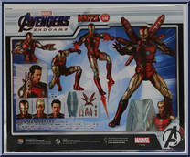 Iron Man Mark 85 (Avengers: Endgame) from Mafex - Marvel manufactured by Medicom [Back]