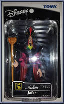 Jafar from Magical Collection - Basic Series manufactured by Tomy [Front]