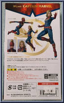 Captain Marvel from Marvel - S.H. Figuarts - Basic Series manufactured by Bandai [Back]