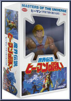 He-Man from Masters of the Universe - Japanese manufactured by Super7 [Front]