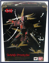 Samurai Spider-Man from Meisho Movie Realization - Marvel manufactured by Bandai [Front]