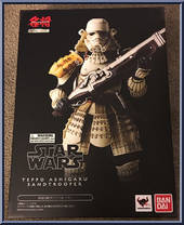 Teppo Ashigaru Sandtrooper from Meisho Movie Realization - Star Wars manufactured by Bandai [Front]