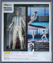Michael Jackson (Smooth Criminal) from Michael Jackson - S.H. Figuarts manufactured by Bandai [Back]