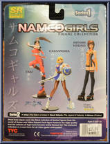 Taki from Namco Girls - Basic Series manufactured by TYC [Back]