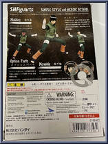 Rock Lee from Naruto - S.H. Figuarts manufactured by Bandai [Back]