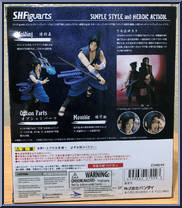 Sasuke Uchiha from Naruto - S.H. Figuarts manufactured by Bandai [Back]