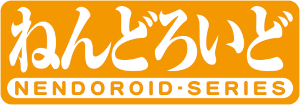 Nendoroid