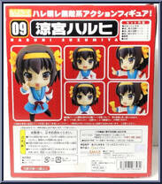 Haruhi Suzumiya from Nendoroid - Melancholy of Haruhi Suzumiya manufactured by Good Smile Company [Back]