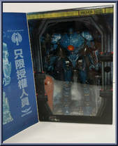 Gipsy Danger (Pacific Rim) from Pacific Rim - Ultimate Collection manufactured by Neca [Front]