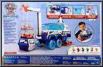 Arctic Terrain Vehicle from Paw Patrol - Great Snow Rescue - Wal-Mart manufactured by Spinmaster [Back]