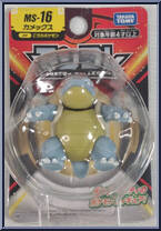 Blastoise from Pokemon - Monster Collection - MS Series manufactured by Tomy [Front]