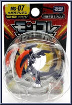 Gaburias from Pokemon - Monster Collection - MS Series manufactured by Tomy [Front]