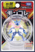Greninja from Pokemon - Monster Collection - MS Series manufactured by Tomy [Front]
