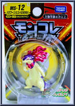 Hisuian Typhlosion from Pokemon - Monster Collection - MS Series manufactured by Tomy [Front]