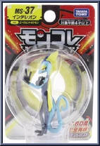 Inteleon from Pokemon - Monster Collection - MS Series manufactured by Tomy [Front]