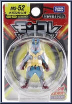 Mega Lucario from Pokemon - Monster Collection - MS Series manufactured by Tomy [Front]