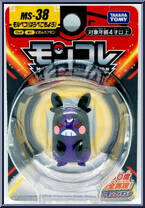 Morpeko (Hangry Mode) from Pokemon - Monster Collection - MS Series manufactured by Tomy [Front]