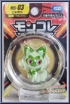 Sprigatito from Pokemon - Monster Collection - MS Series manufactured by Tomy [Front]