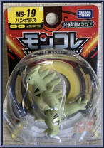 Tyranitar from Pokemon - Monster Collection - MS Series manufactured by Tomy [Front]