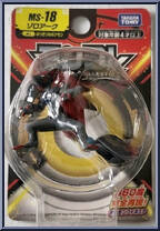 Zoroark from Pokemon - Monster Collection - MS Series manufactured by Tomy [Front]