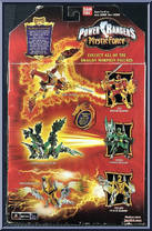 Green Power Ranger to Minotaurus Dragon from Power Rangers Mystic Force - 6.5" Scale manufactured by Bandai [Back]