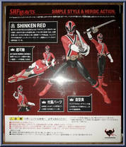 Shinken Red Ranger from Power Rangers Samurai - S.H. Figuarts manufactured by Bandai [Back]
