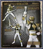 White Ranger from Power Rangers S.H. Figuarts - Basic Series manufactured by Bandai [Back]