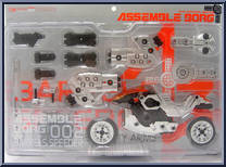 Barrels Speeder from Revoltech - Assemble Borg manufactured by Kaiyodo [Front]