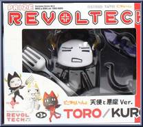 Doko Demo Issyo - C Devil (Toro) from Revoltech - Prize Revoltech manufactured by Kaiyodo [Front]