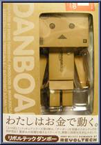 Yotsuba Koiwai - Danboard from Revoltech - Limited Editions manufactured by Kaiyodo [Front]