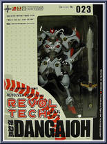 Dangaioh  from Revoltech - Basic Series manufactured by Kaiyodo [Front]