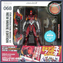 Evangelion - EVA-02 New Movie (Ver 2.0) from Revoltech - Basic Series manufactured by Kaiyodo [Front]