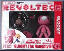 Gloomy Bear - Naughty Grizzly A (Gloomy) from Revoltech - Prize Revoltech manufactured by Kaiyodo [Front]