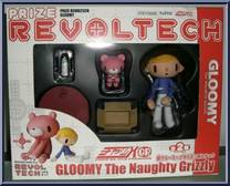 Gloomy Bear - Naughty Grizzly B (Pity) from Revoltech - Prize Revoltech manufactured by Kaiyodo [Front]