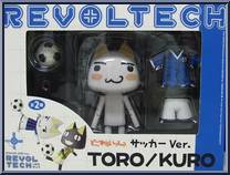Doko Demo Issyo - Soccer (Toro) from Revoltech - Prize Revoltech manufactured by Kaiyodo [Front]