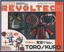 Doko Demo Issyo - Summer Festival (Kuro) from Revoltech - Prize Revoltech manufactured by Kaiyodo [Front]