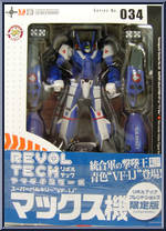 Macross - Super Valkyrie VF-1J (Blue) from Revoltech - Limited Editions manufactured by Kaiyodo [Front]