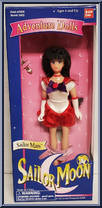 Sailor Mars from Sailor Moon - 6" Adventure Dolls manufactured by Irwin Toys [Front]