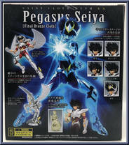 Bronze Saint Pegasus Seiya from Saint Seiya Myth Cloth - Basic Series manufactured by Bandai [Back]