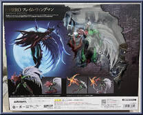 Flame Wingman from S.H. MonsterArts - Yu-Gi-Oh! manufactured by Bandai [Back]