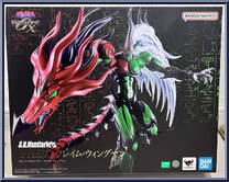 Flame Wingman from S.H. MonsterArts - Yu-Gi-Oh! manufactured by Bandai [Front]