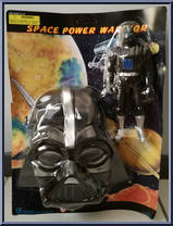 Darth Vader (with Mask) Action Figure