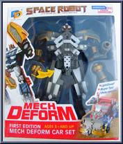Car (Gray) Action Figure