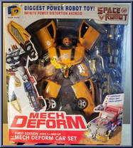 Car (Yellow) Action Figure