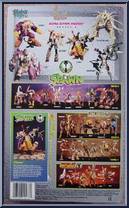 Clown II from Spawn - Series  4 manufactured by McFarlane [Back]