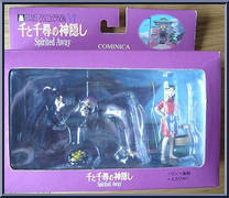 Collection VI Action Figure
